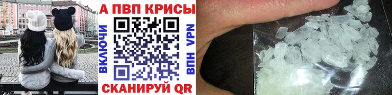 Alpha PVP мука  Сосенский 