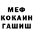 Гашиш VHQ mehri