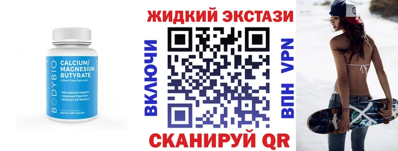 Бутират оксибутират  мега маркетплейс  Сосенский 