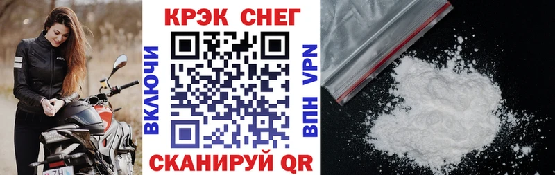 ОМГ ОМГ как зайти  Сосенский  КОКАИН Колумбийский 