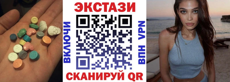 Ecstasy DUBAI Сосенский