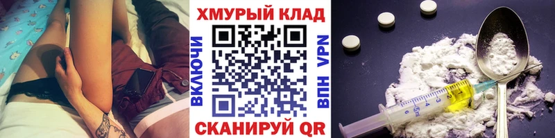ГЕРОИН герыч где купить Сосенский