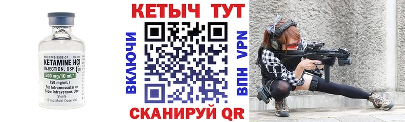 где найти наркотики  Сосенский  КЕТАМИН ketamine 