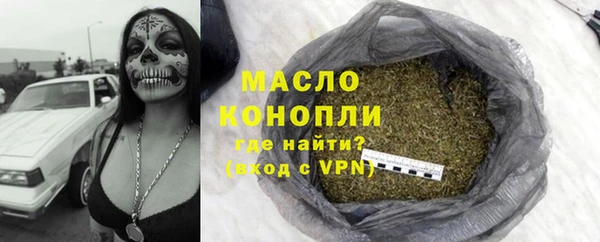 мефедрон мука Балахна