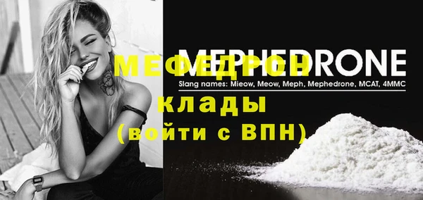 первитин Армянск