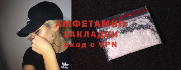 мефедрон мука Балахна