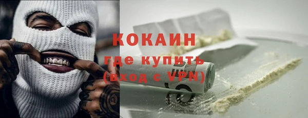 первитин Армянск