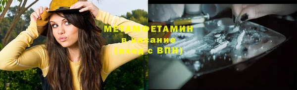 спиды Арсеньев