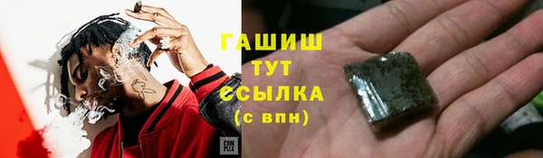 гашишное масло Переславль-Залесский