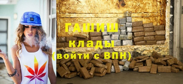 мяу мяу мука Аркадак