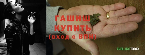 мяу мяу мука Аркадак