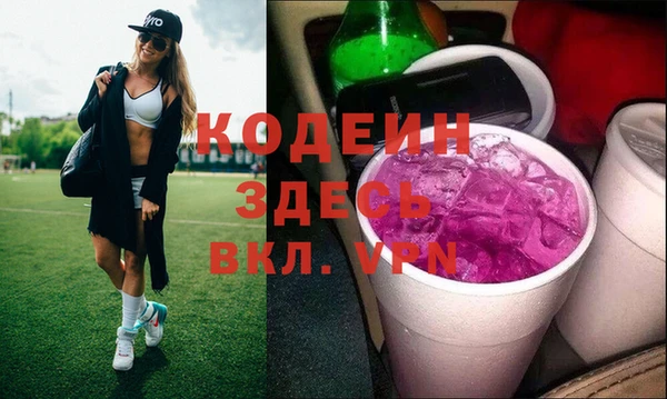 первитин Армянск