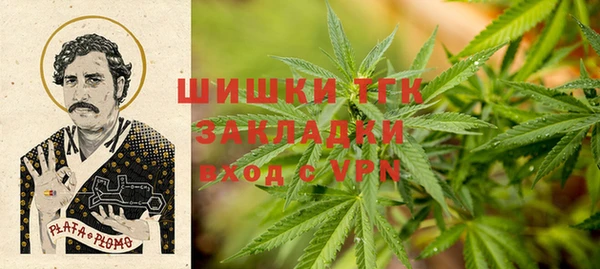 бутират Пестово