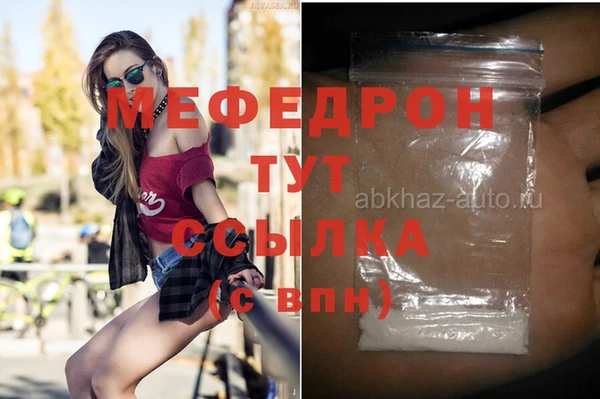 первитин Армянск
