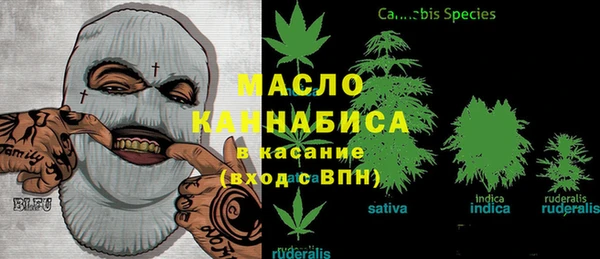 мефедрон мука Балахна