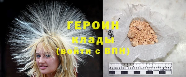 мяу мяу мука Аркадак