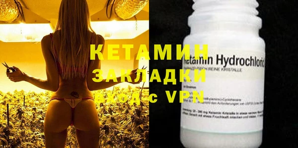 мефедрон мука Балахна
