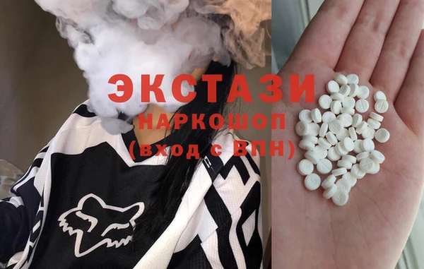первитин Армянск