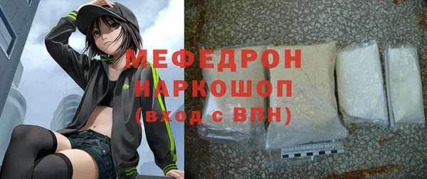 мефедрон мука Балахна