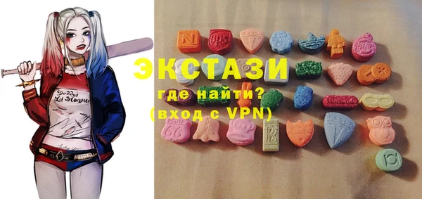 спиды Арсеньев