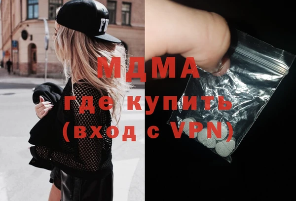 первитин Армянск
