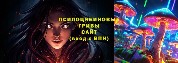 первитин Армянск