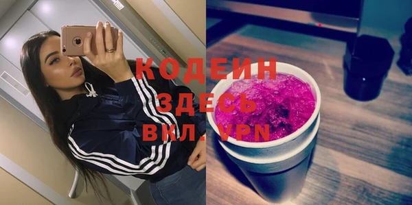 амфетамин Пересвет
