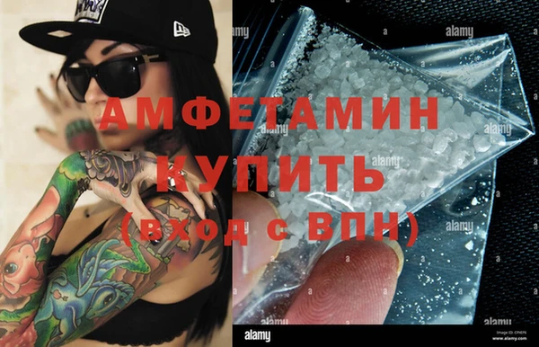 мефедрон мука Балахна