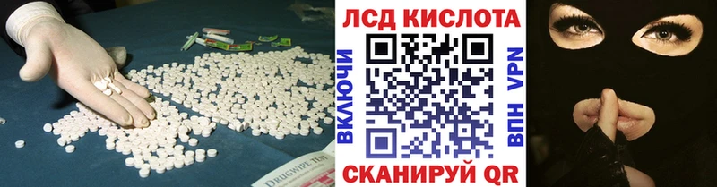 hydra зеркало  Сосенский  Лсд 25 экстази кислота 