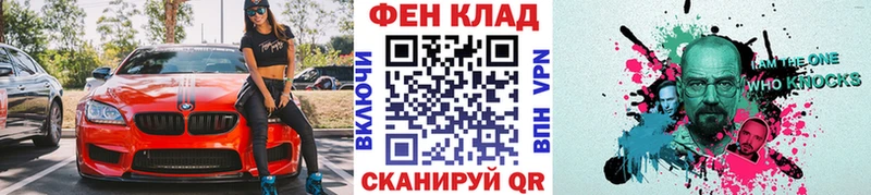 закладка  Сосенский  Первитин мет 