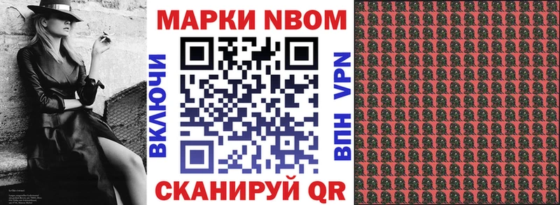 Наркотические марки 1,5мг  наркотики  Сосенский 