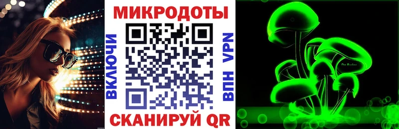 Псилоцибиновые грибы мухоморы  omg tor  Сосенский 